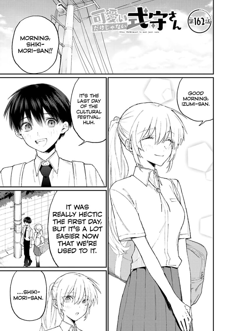 That Girl Is Not Just Cute 162 1