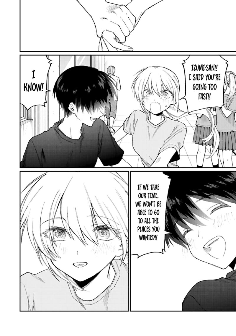 That Girl Is Not Just Cute 162 4