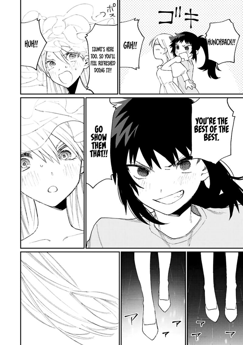 That Girl Is Not Just Cute 163 10