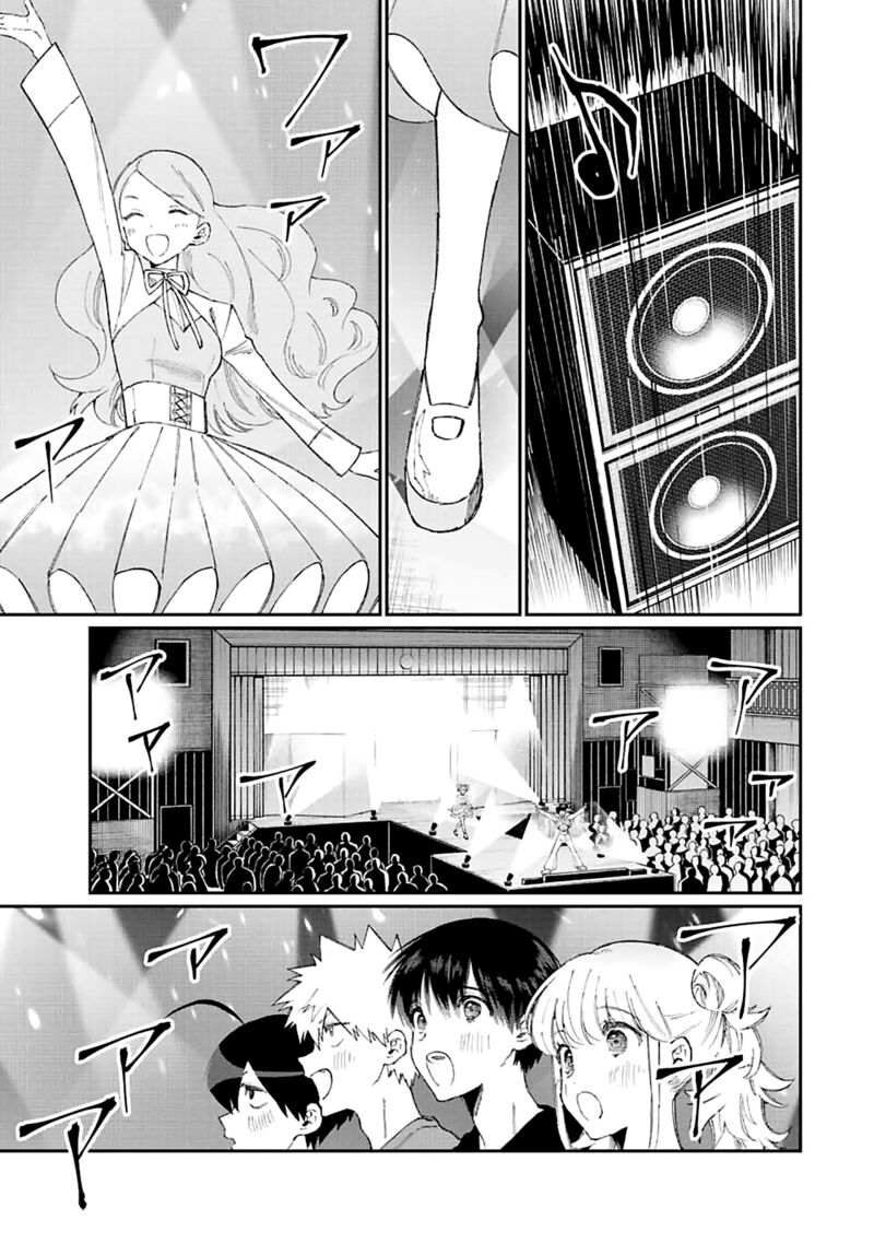 That Girl Is Not Just Cute 163 5