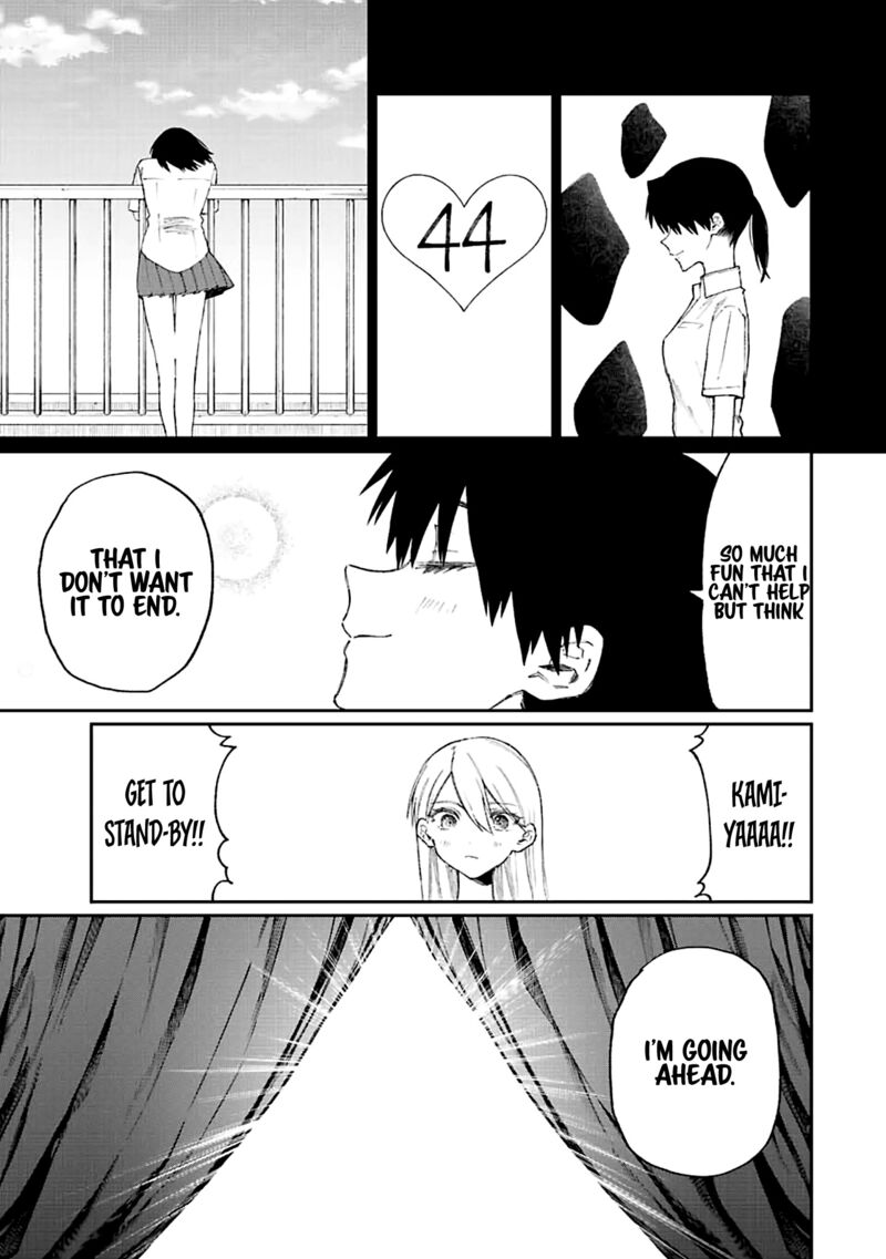 That Girl Is Not Just Cute 163 7