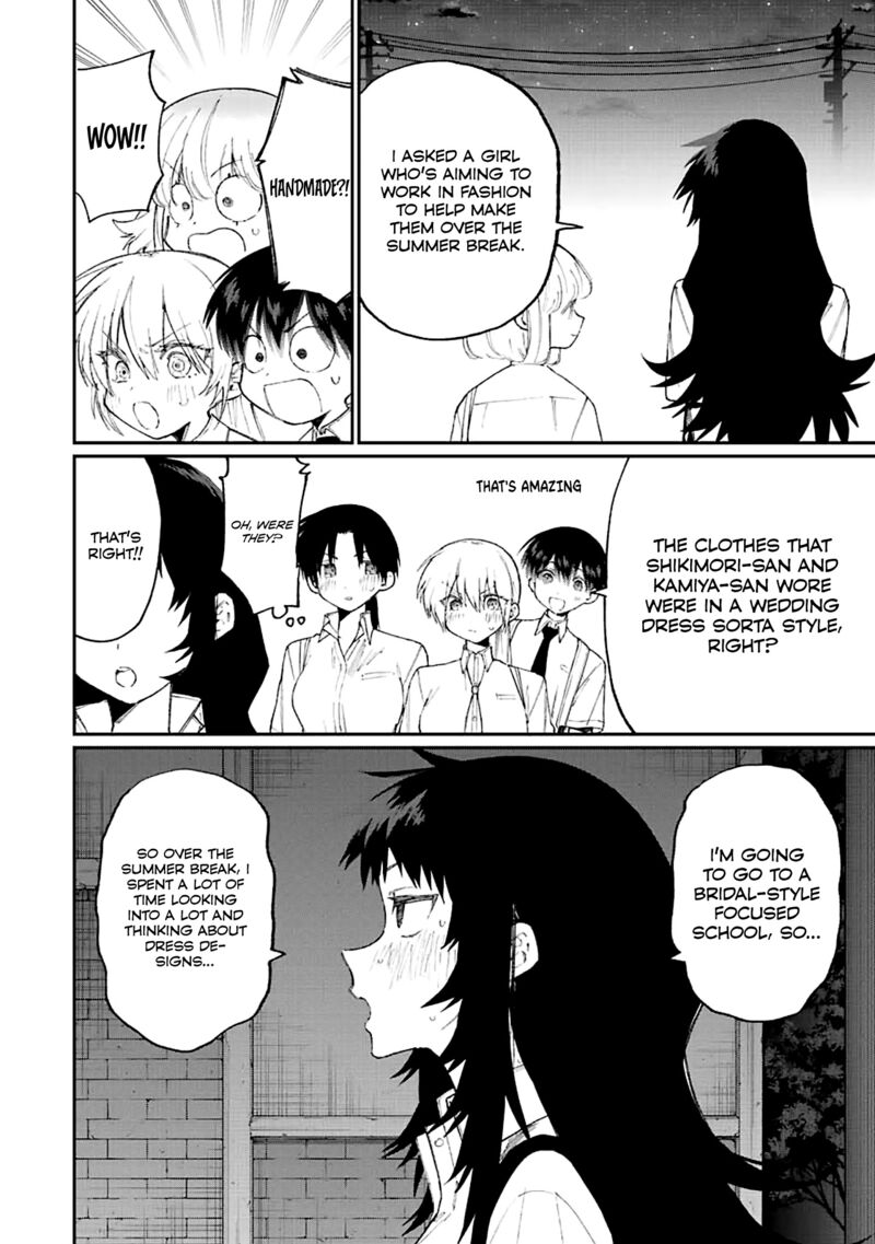 That Girl Is Not Just Cute 164 4