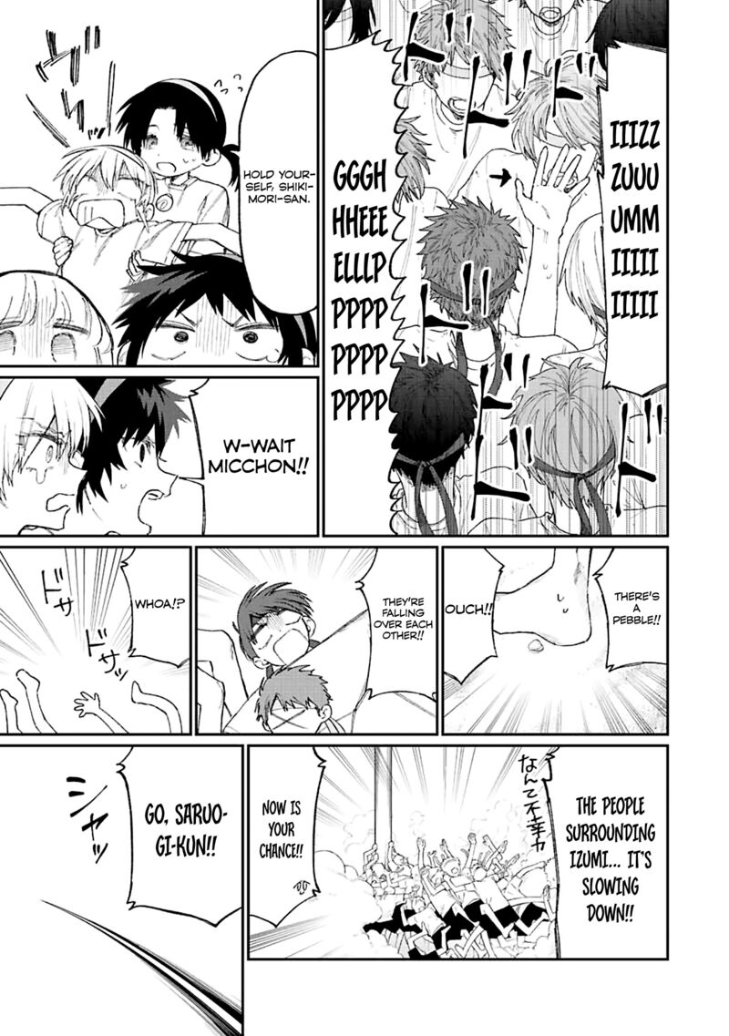 That Girl Is Not Just Cute 166 5