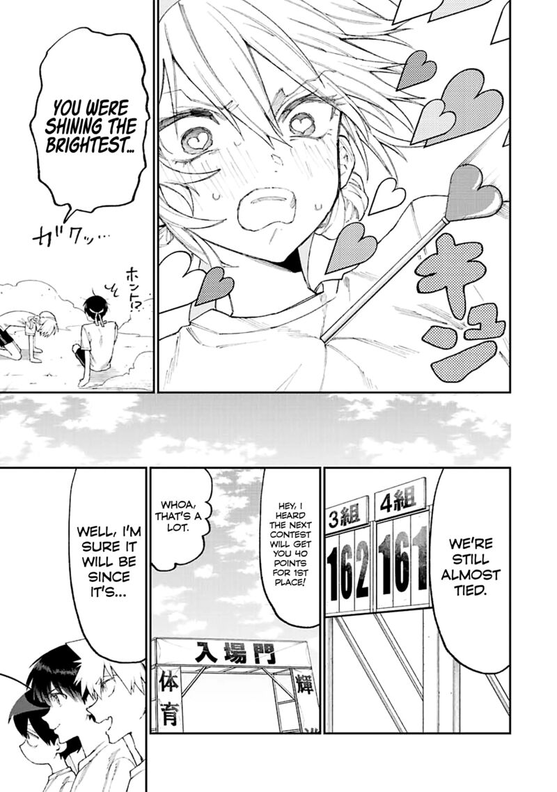 That Girl Is Not Just Cute 166 9