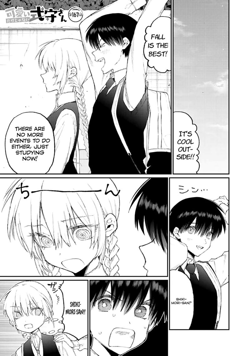 That Girl Is Not Just Cute 167 1