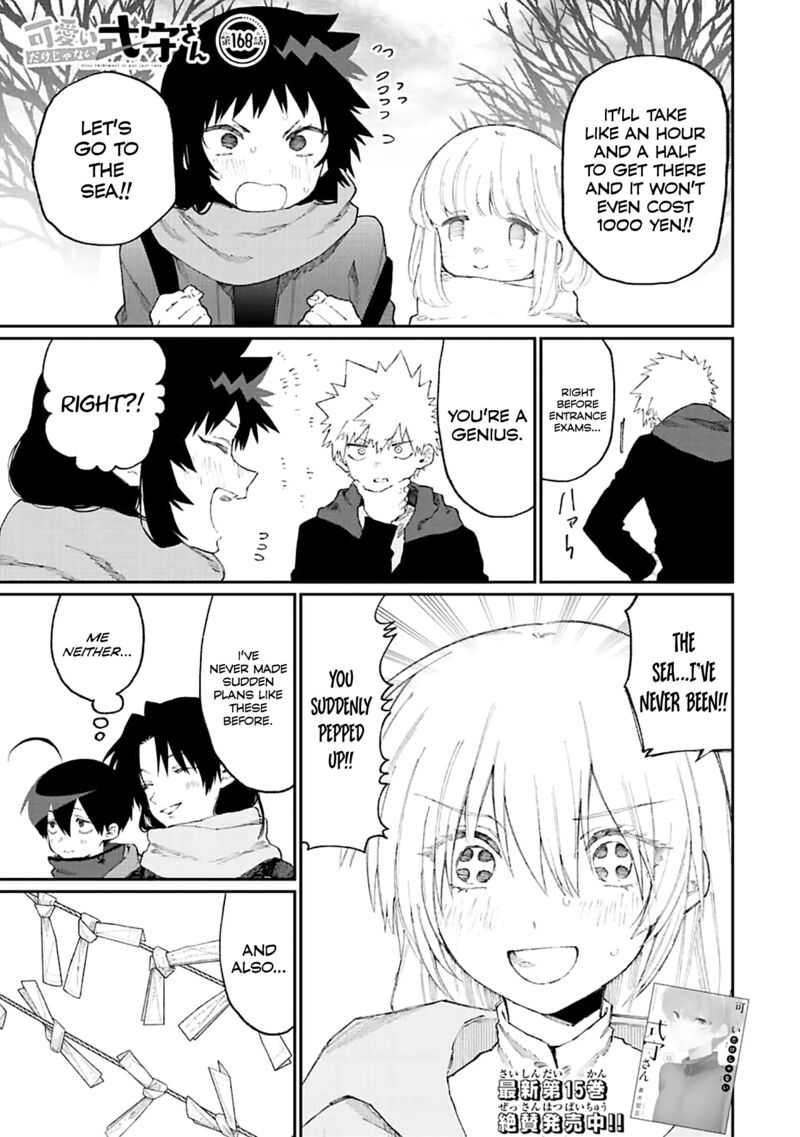 That Girl Is Not Just Cute 168 1
