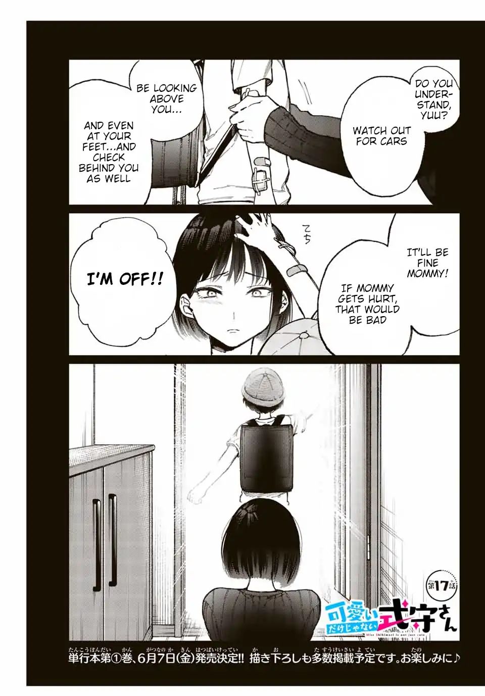 That Girl Is Not Just Cute 17 1