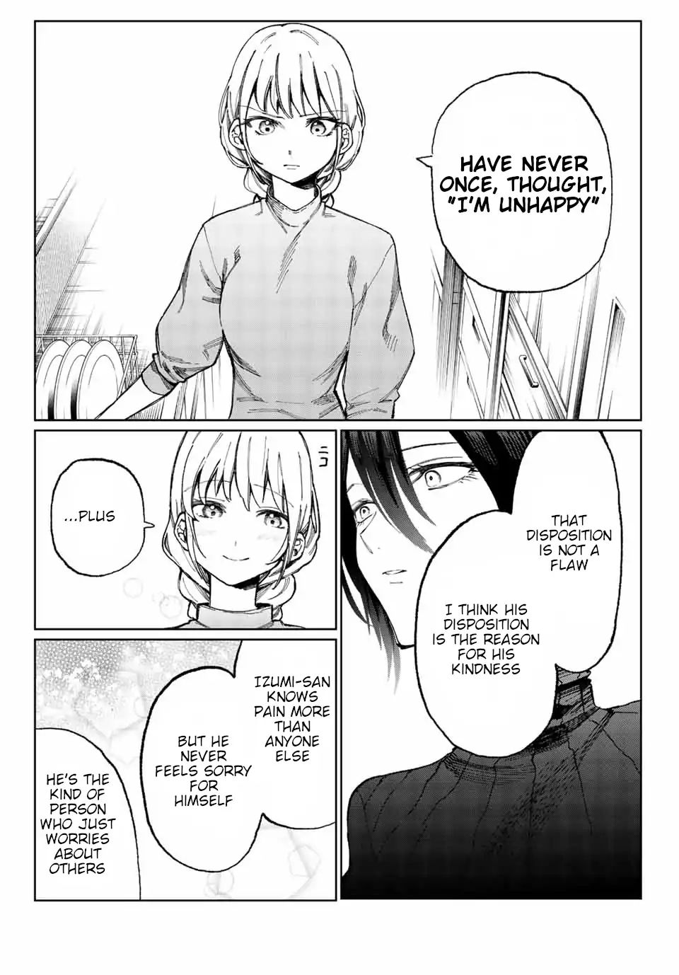 That Girl Is Not Just Cute 17 4