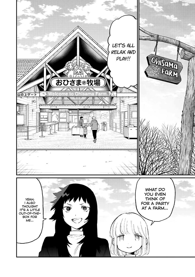 That Girl Is Not Just Cute 171 4