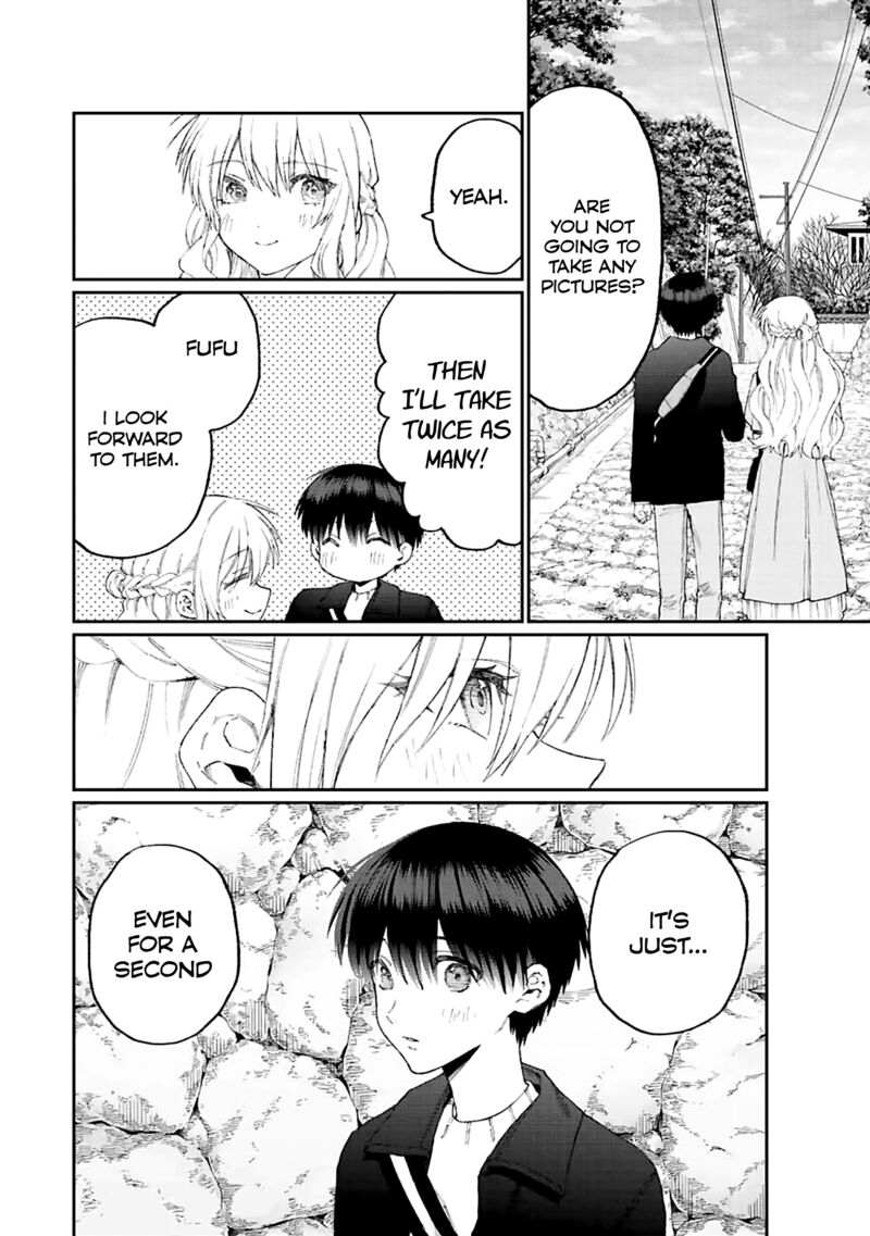 That Girl Is Not Just Cute 174 8