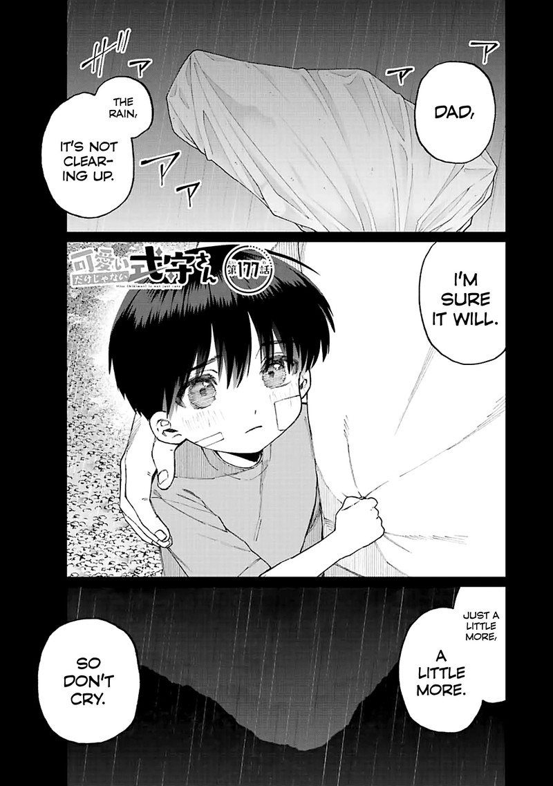 That Girl Is Not Just Cute 177 1