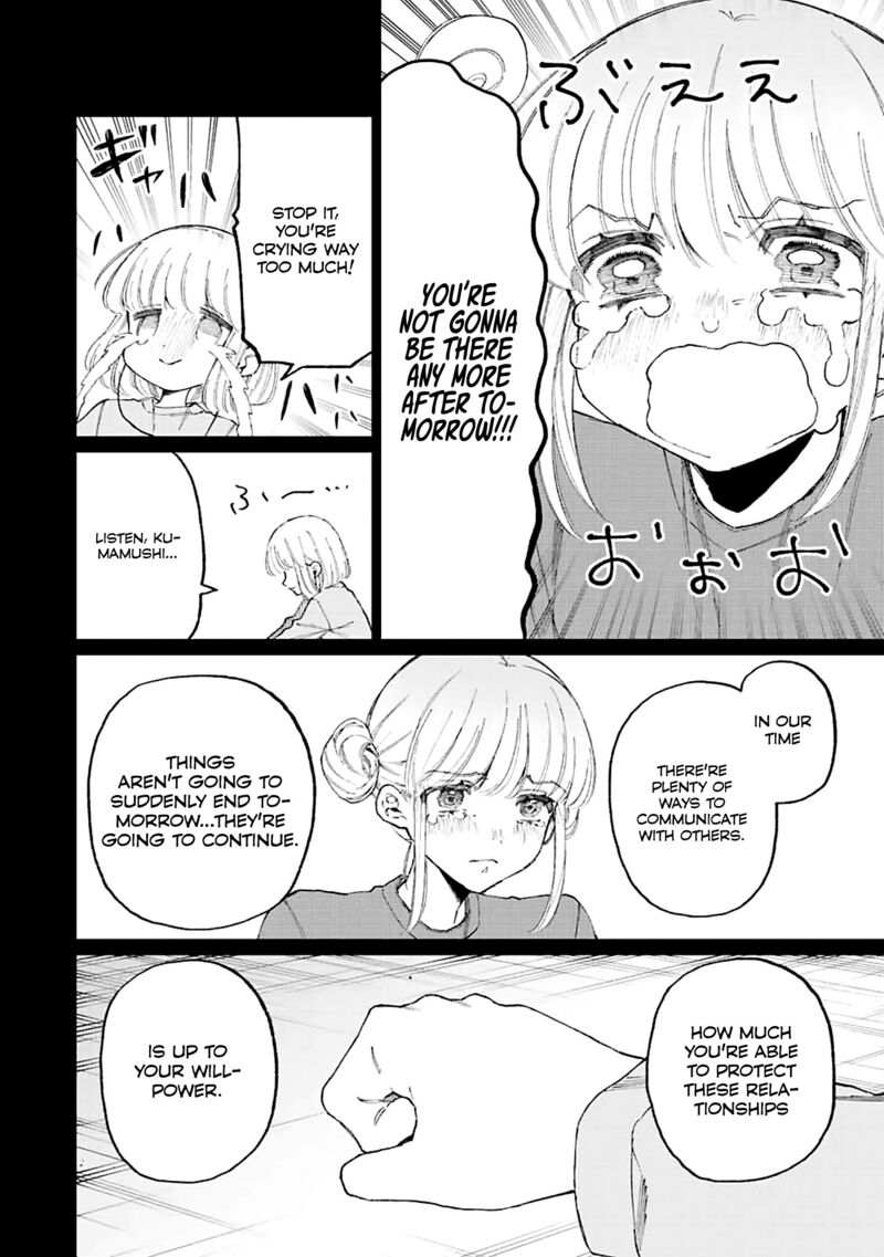 That Girl Is Not Just Cute 178 14