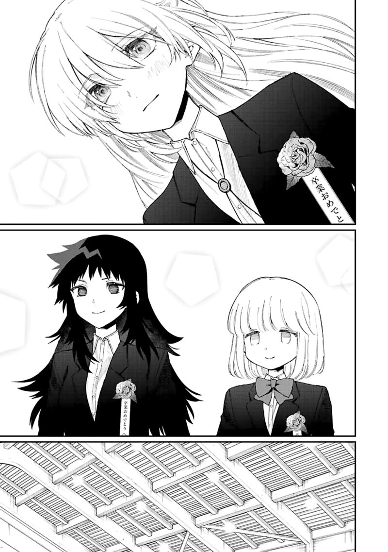 That Girl Is Not Just Cute 178 7