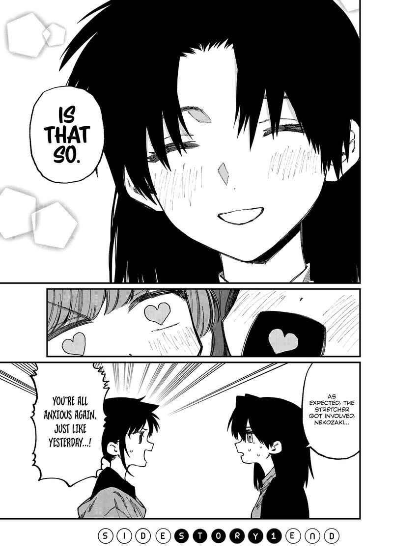 That Girl Is Not Just Cute 178a 11