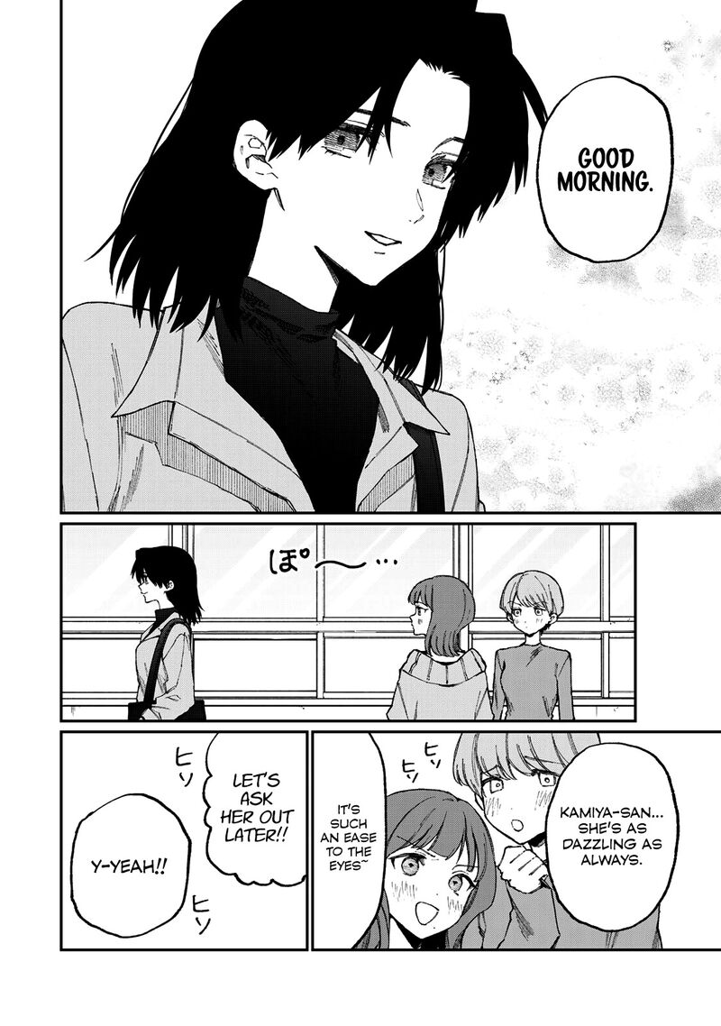 That Girl Is Not Just Cute 178a 3