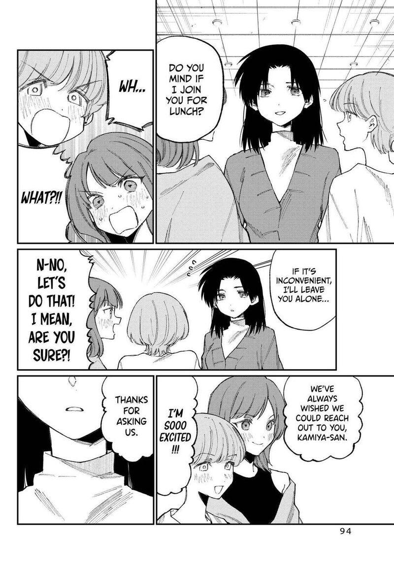 That Girl Is Not Just Cute 178e 8