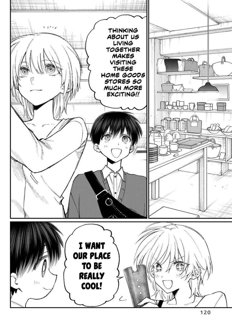 That Girl Is Not Just Cute 178g 8