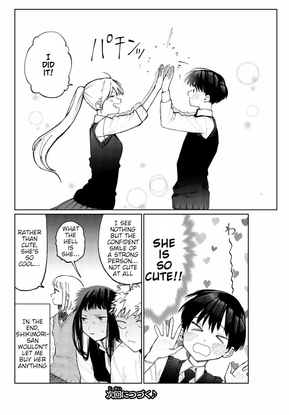 That Girl Is Not Just Cute 18 11