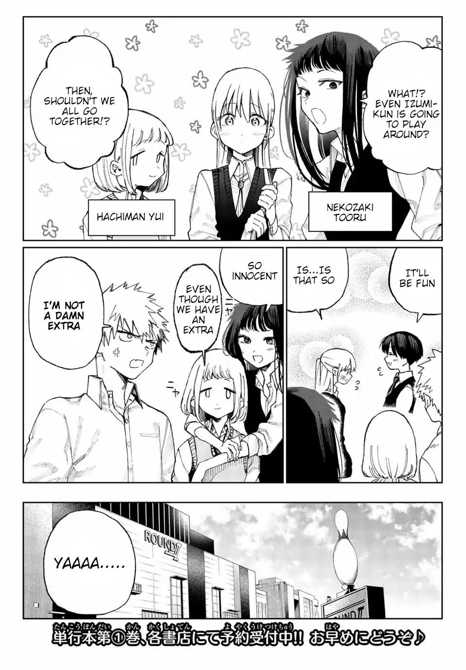 That Girl Is Not Just Cute 18 4
