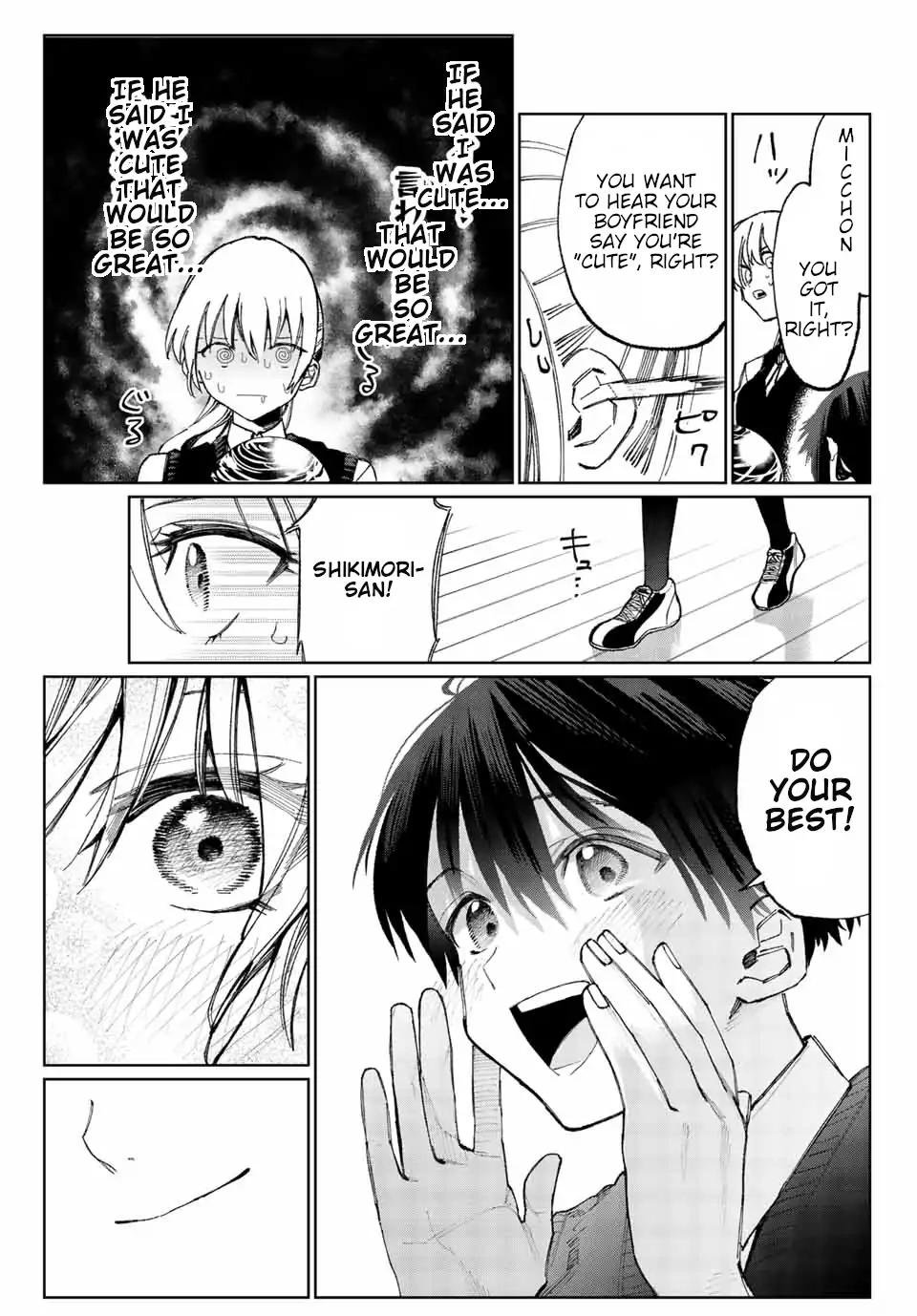That Girl Is Not Just Cute 18 8
