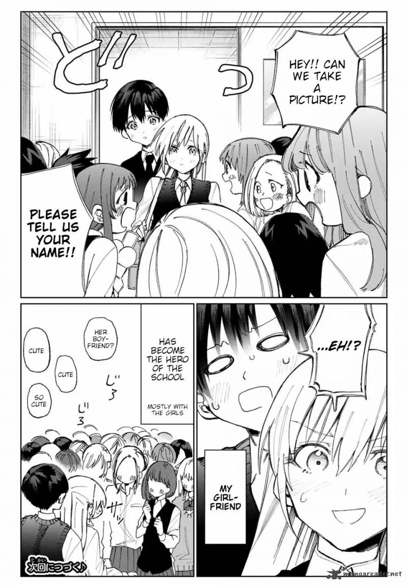 That Girl Is Not Just Cute 19 11