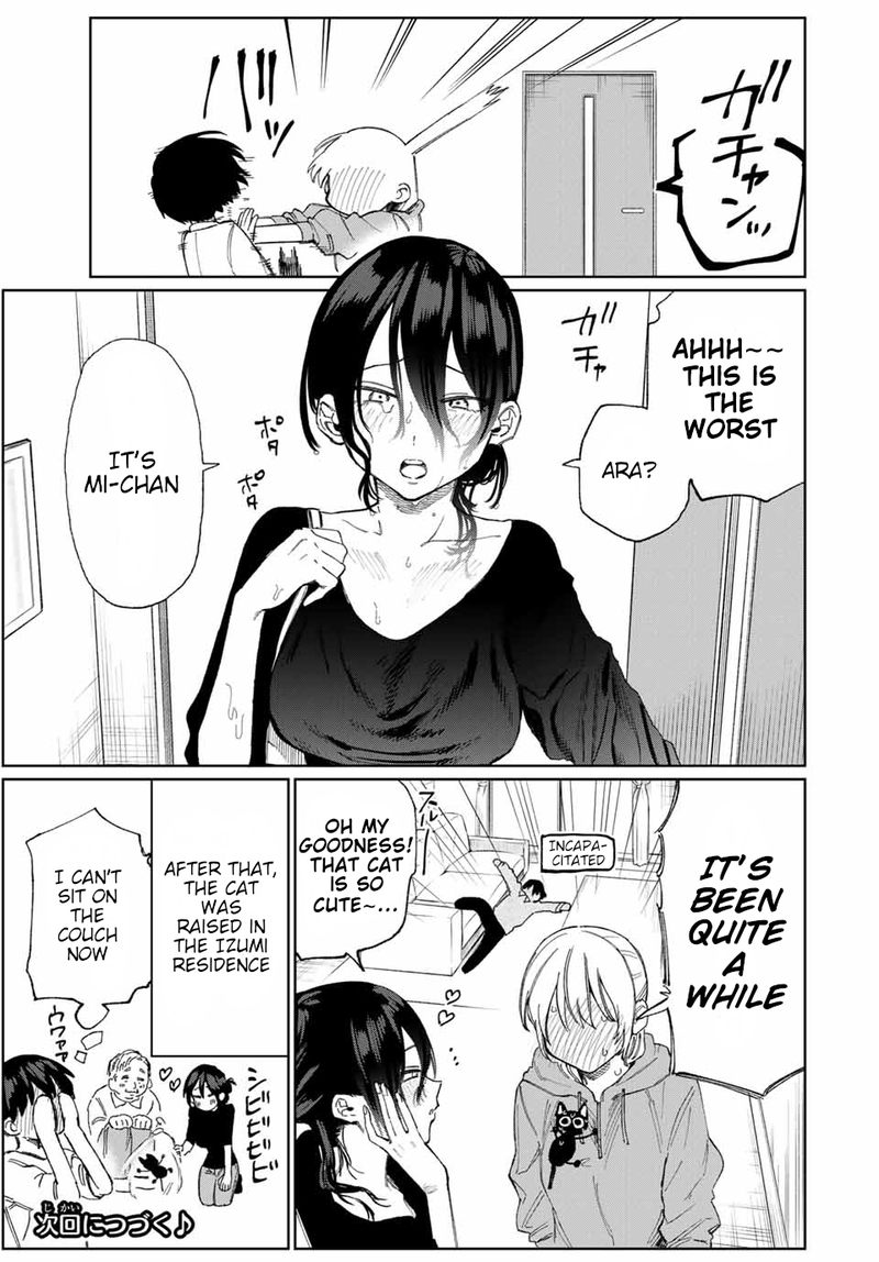 That Girl Is Not Just Cute 23 12