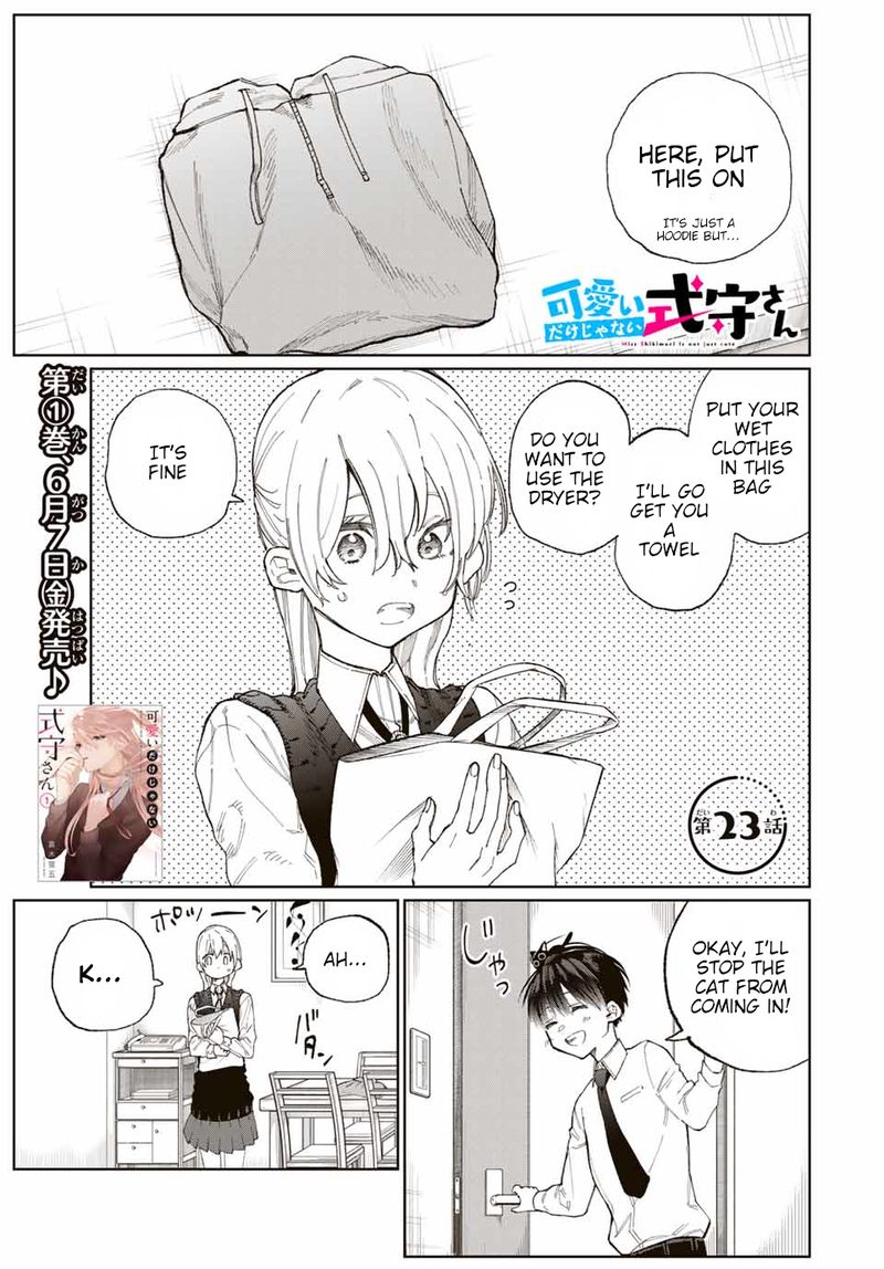That Girl Is Not Just Cute 23 2