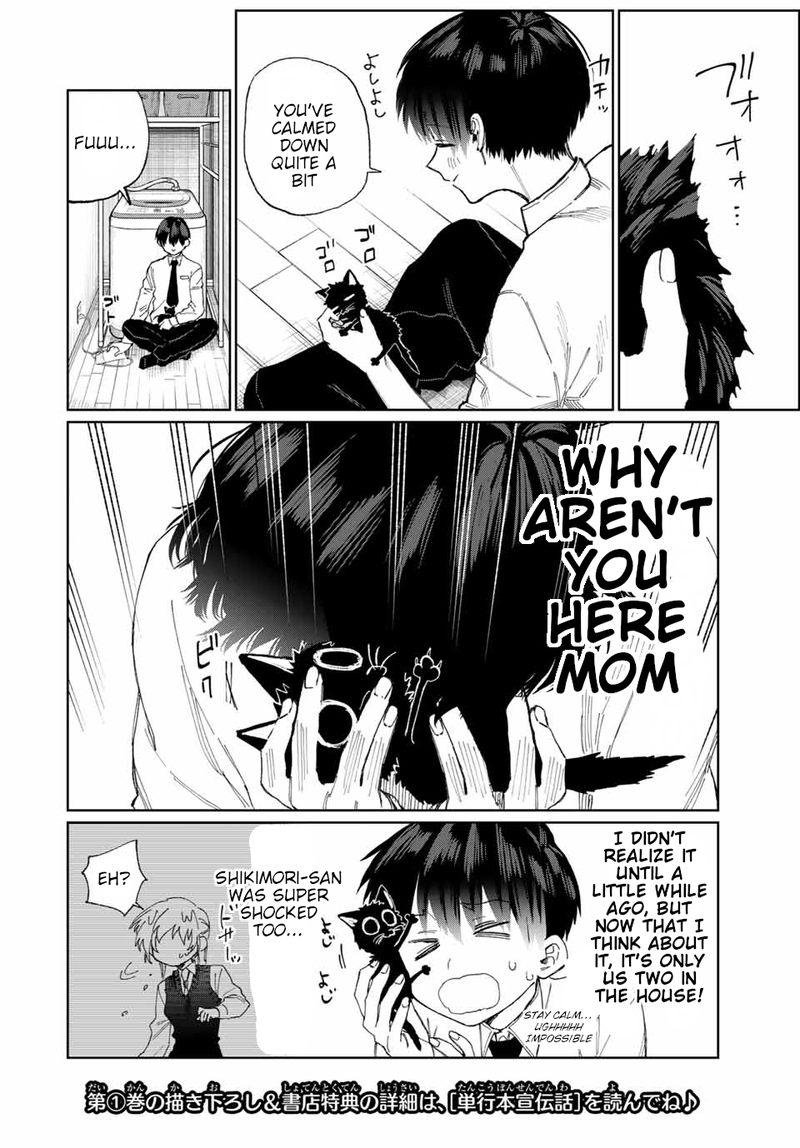 That Girl Is Not Just Cute 23 3