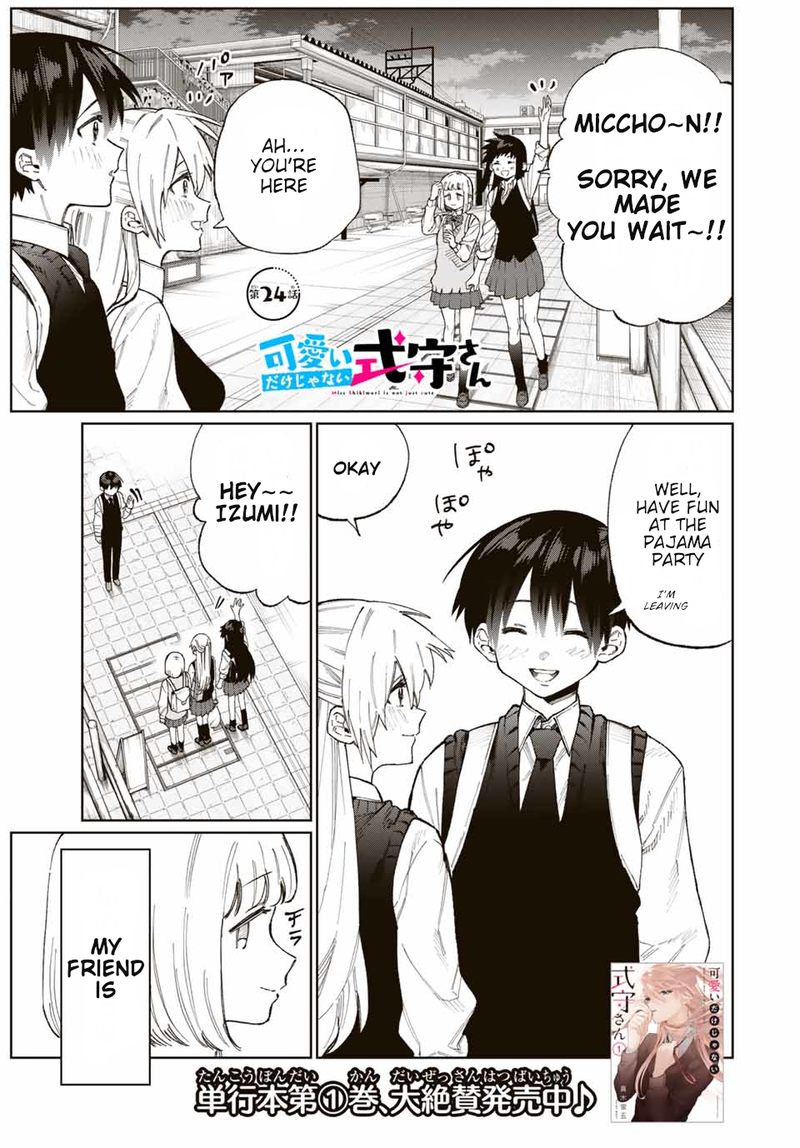 That Girl Is Not Just Cute 24 2