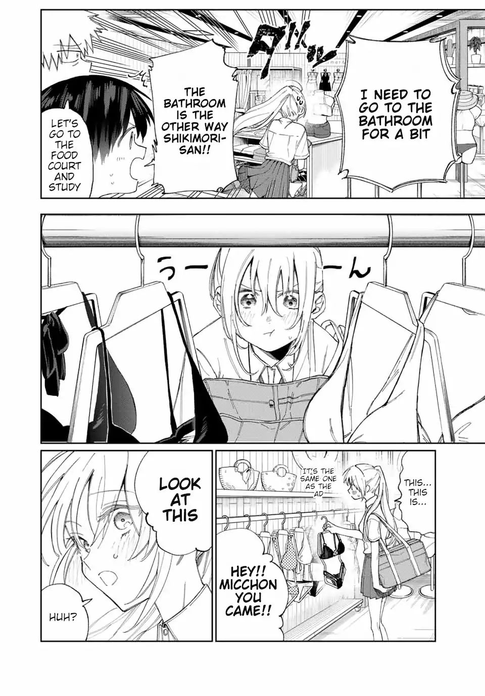 That Girl Is Not Just Cute 27 6