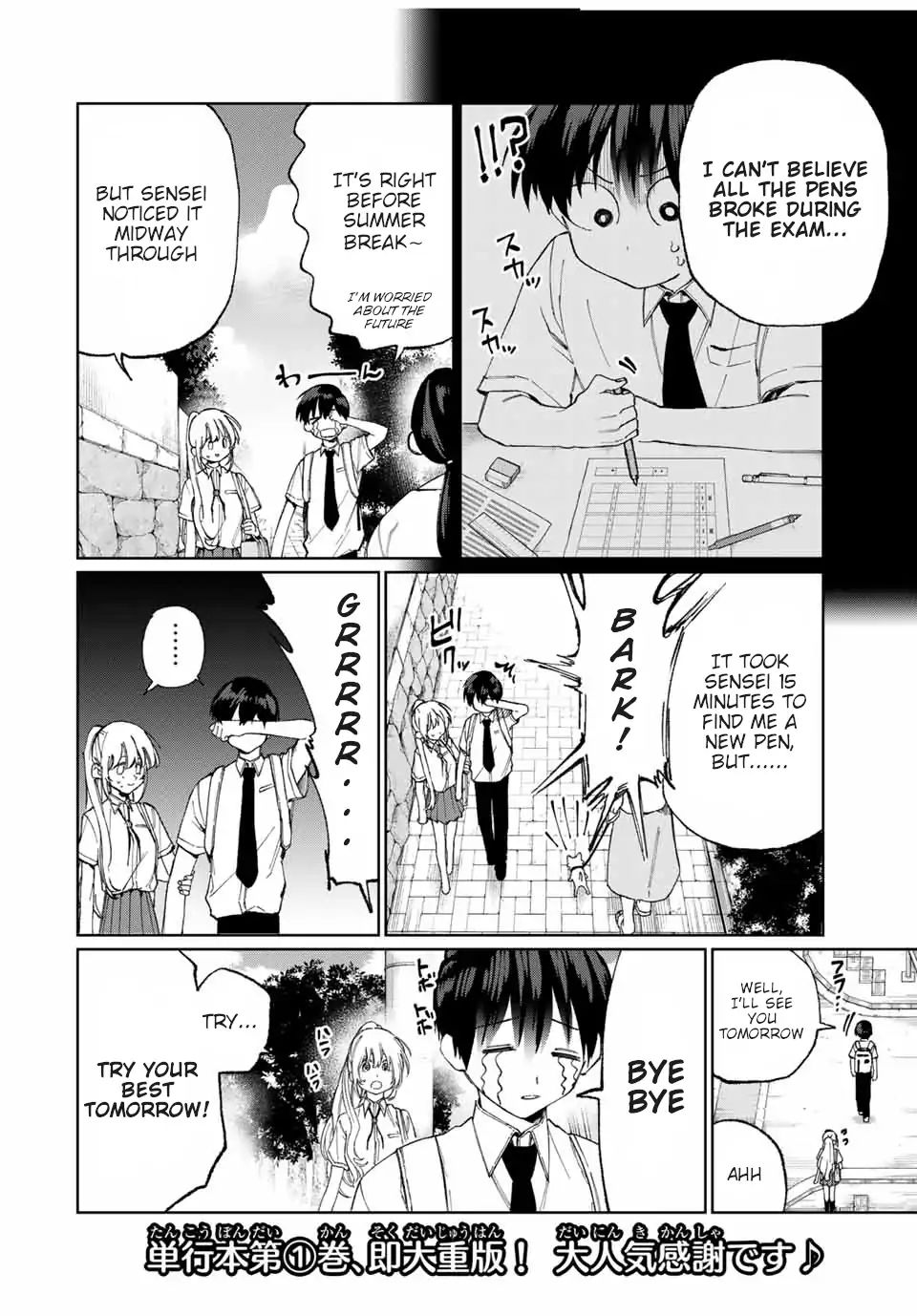 That Girl Is Not Just Cute 28 2