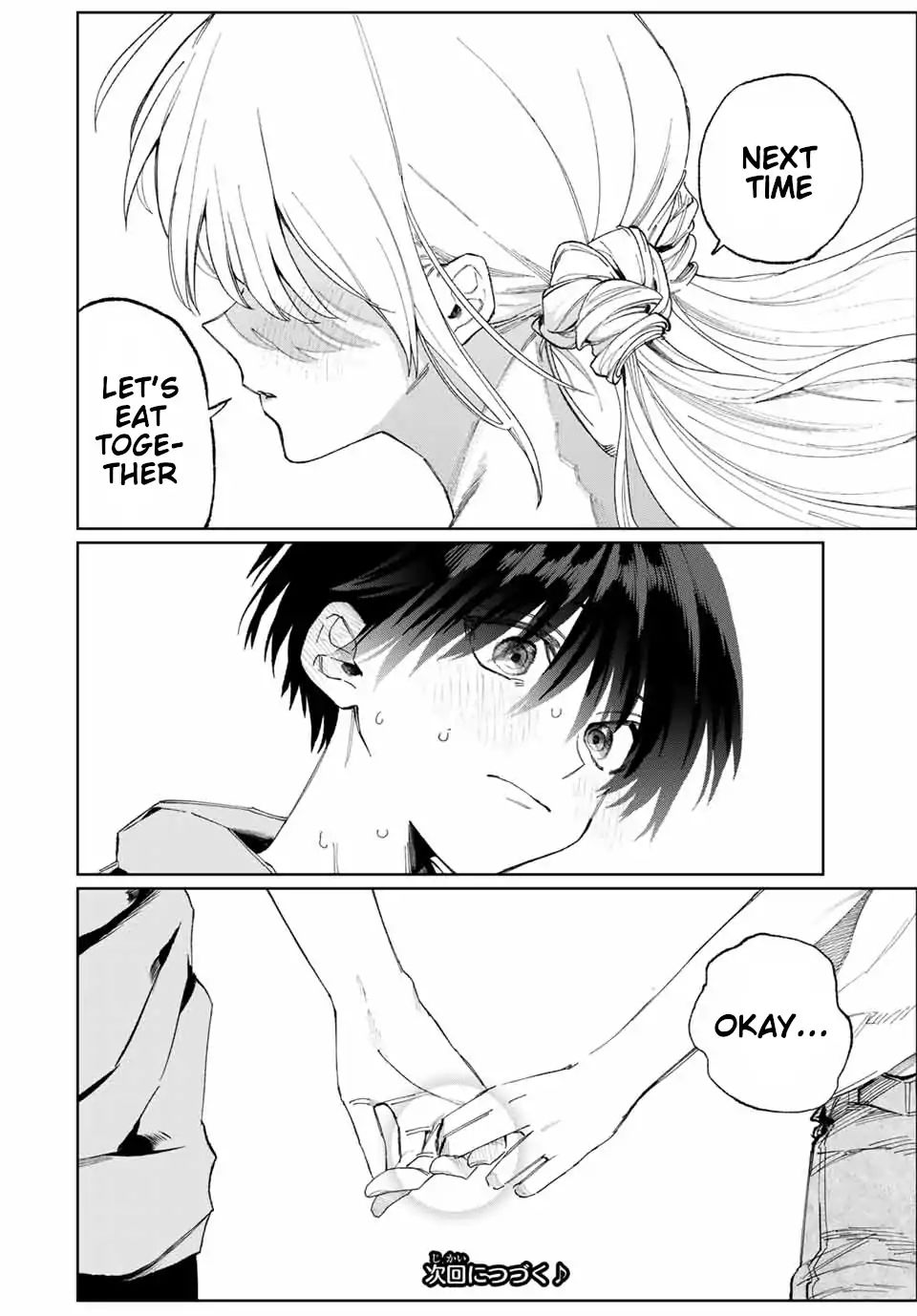 That Girl Is Not Just Cute 29 10