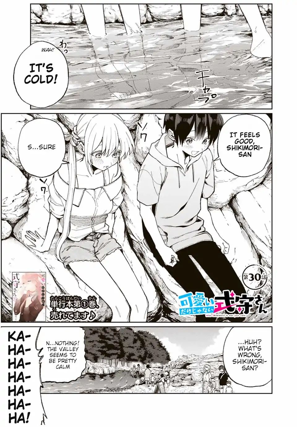 That Girl Is Not Just Cute 30 1