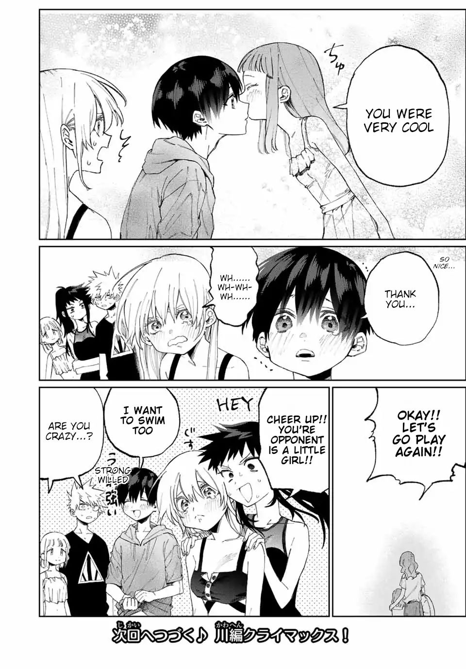 That Girl Is Not Just Cute 30 12
