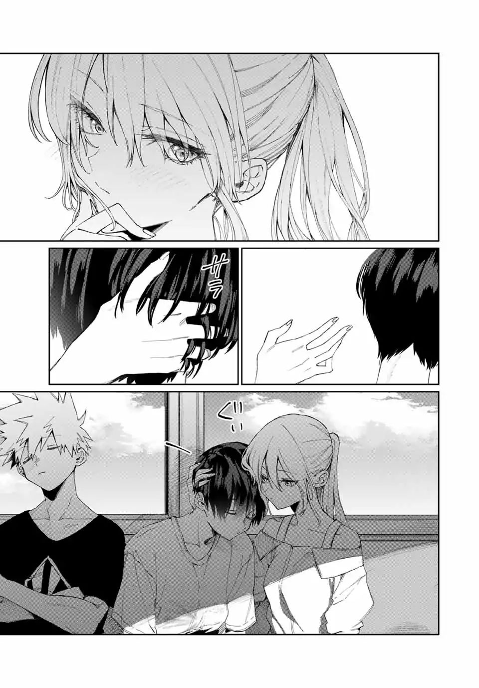 That Girl Is Not Just Cute 31 7