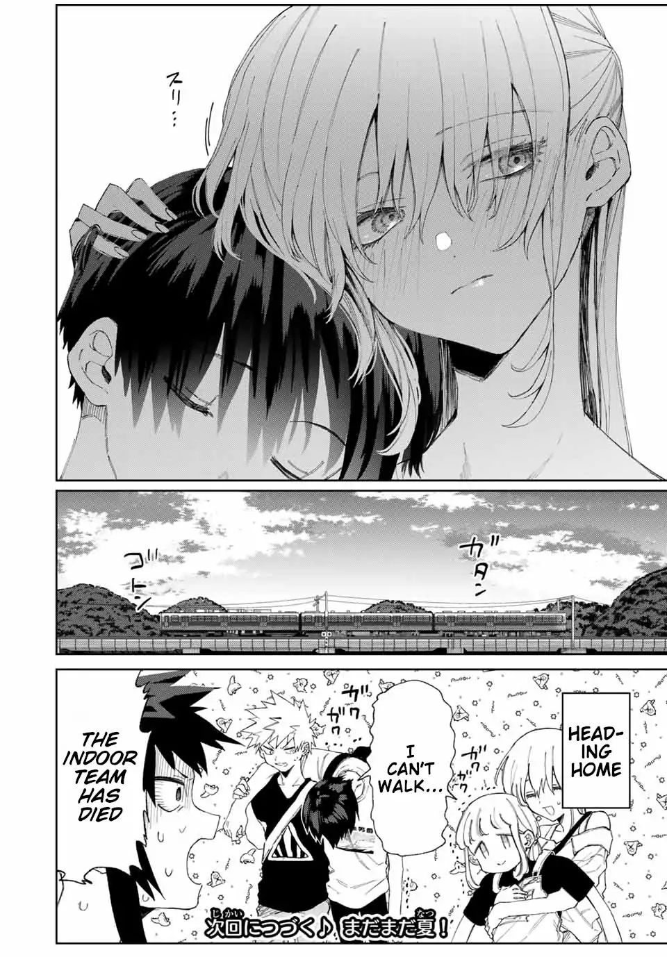 That Girl Is Not Just Cute 31 8
