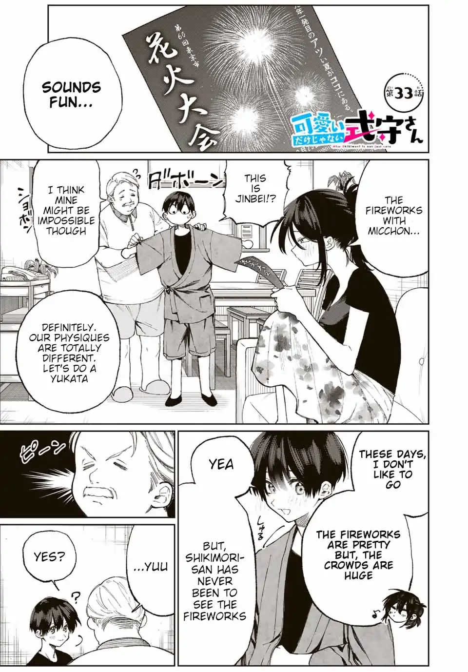 That Girl Is Not Just Cute 32 1
