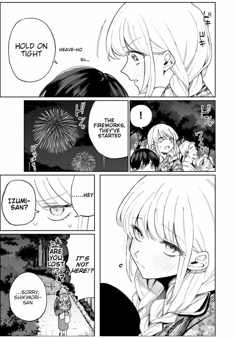 That Girl Is Not Just Cute 34 7
