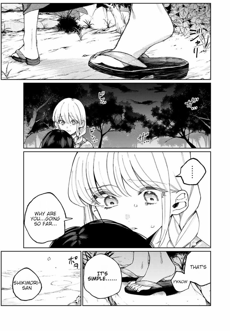 That Girl Is Not Just Cute 34 9