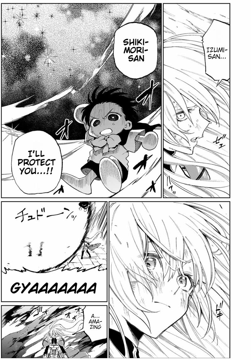 That Girl Is Not Just Cute 36 11
