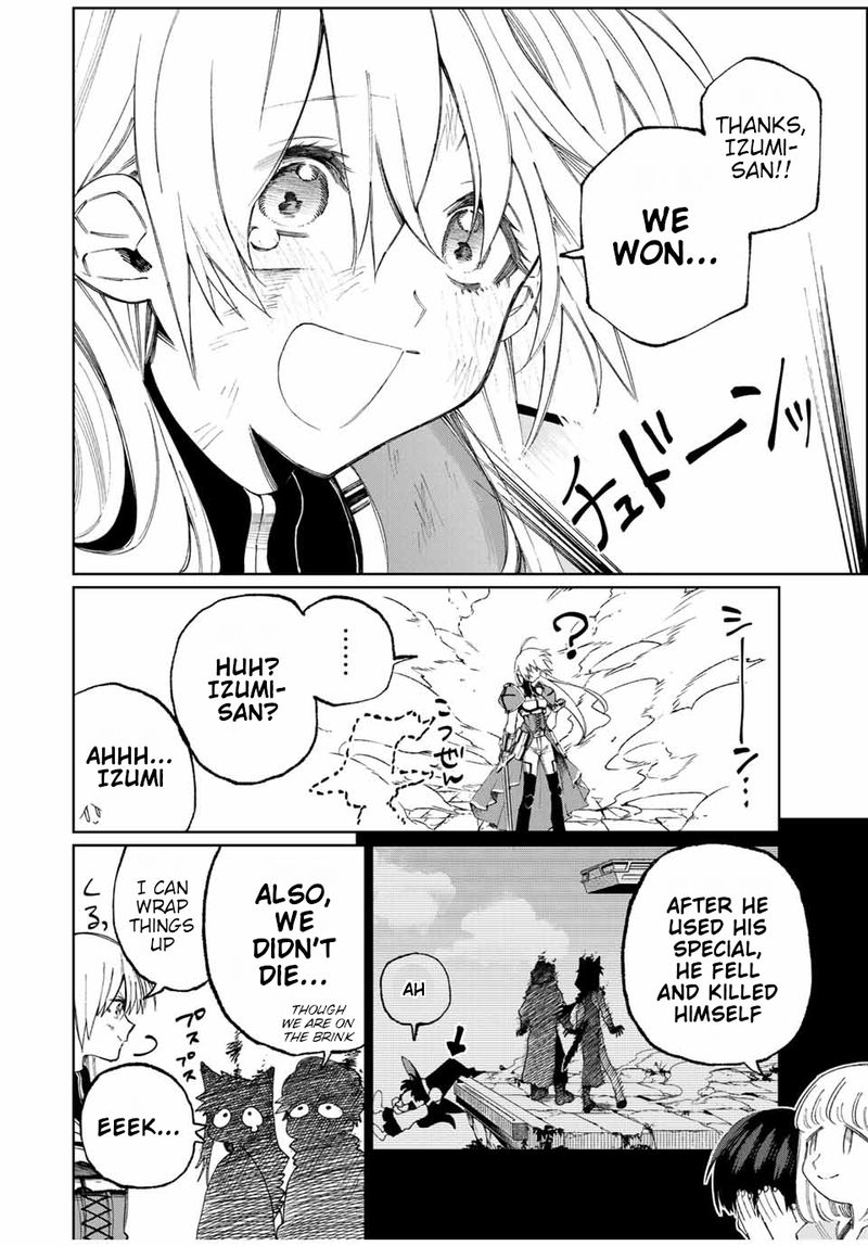 That Girl Is Not Just Cute 36 12