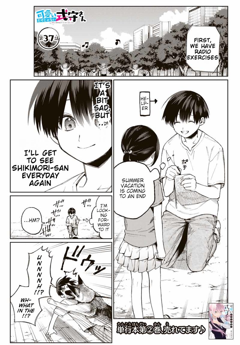 That Girl Is Not Just Cute 37 1