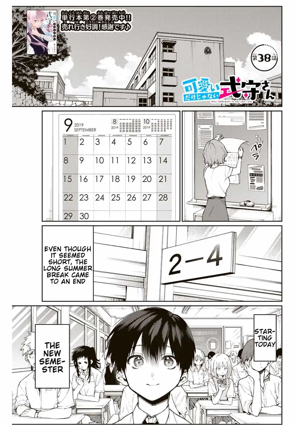 That Girl Is Not Just Cute 38 1