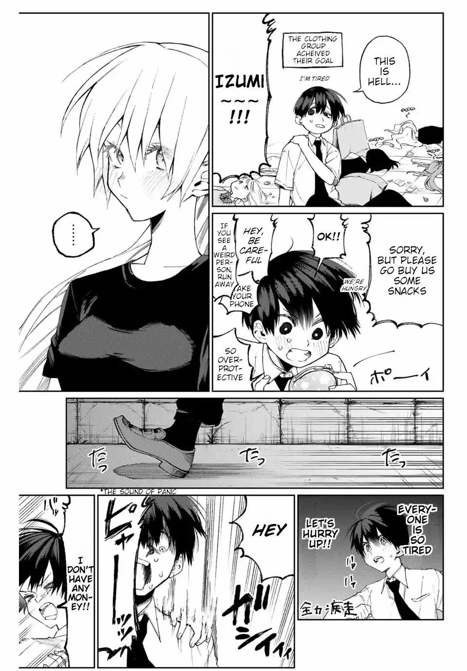 That Girl Is Not Just Cute 38 5