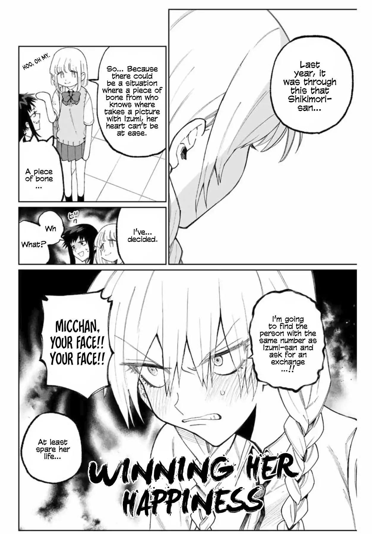 That Girl Is Not Just Cute 40 10