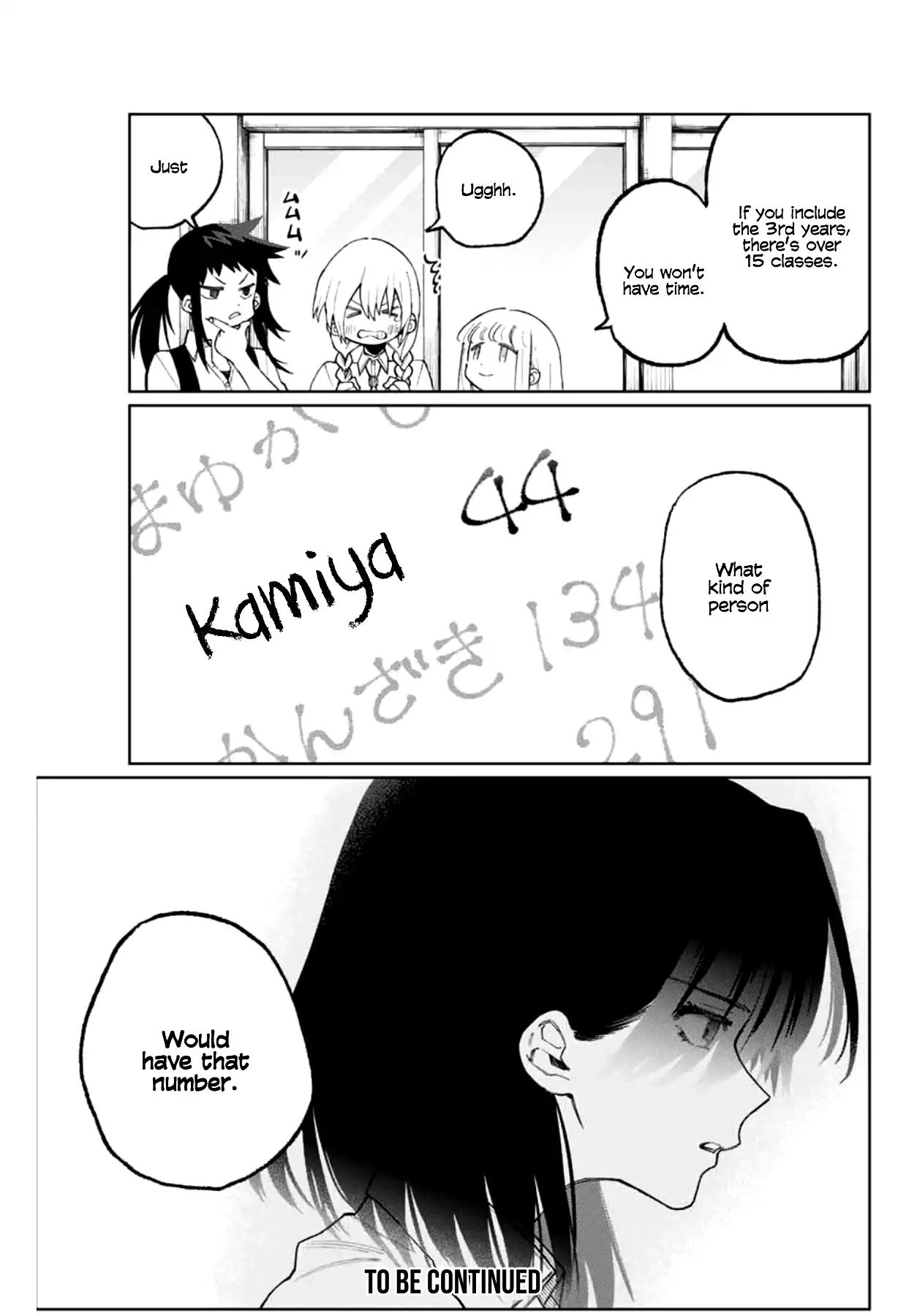 That Girl Is Not Just Cute 40 11