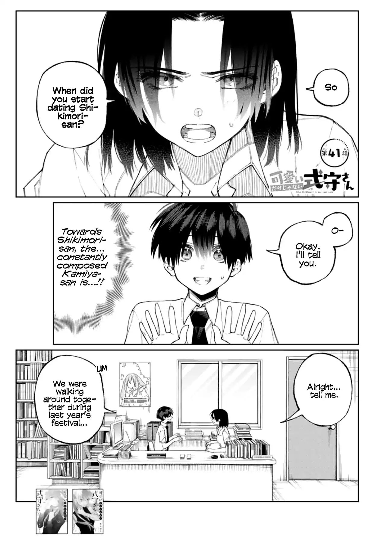 That Girl Is Not Just Cute 41 1