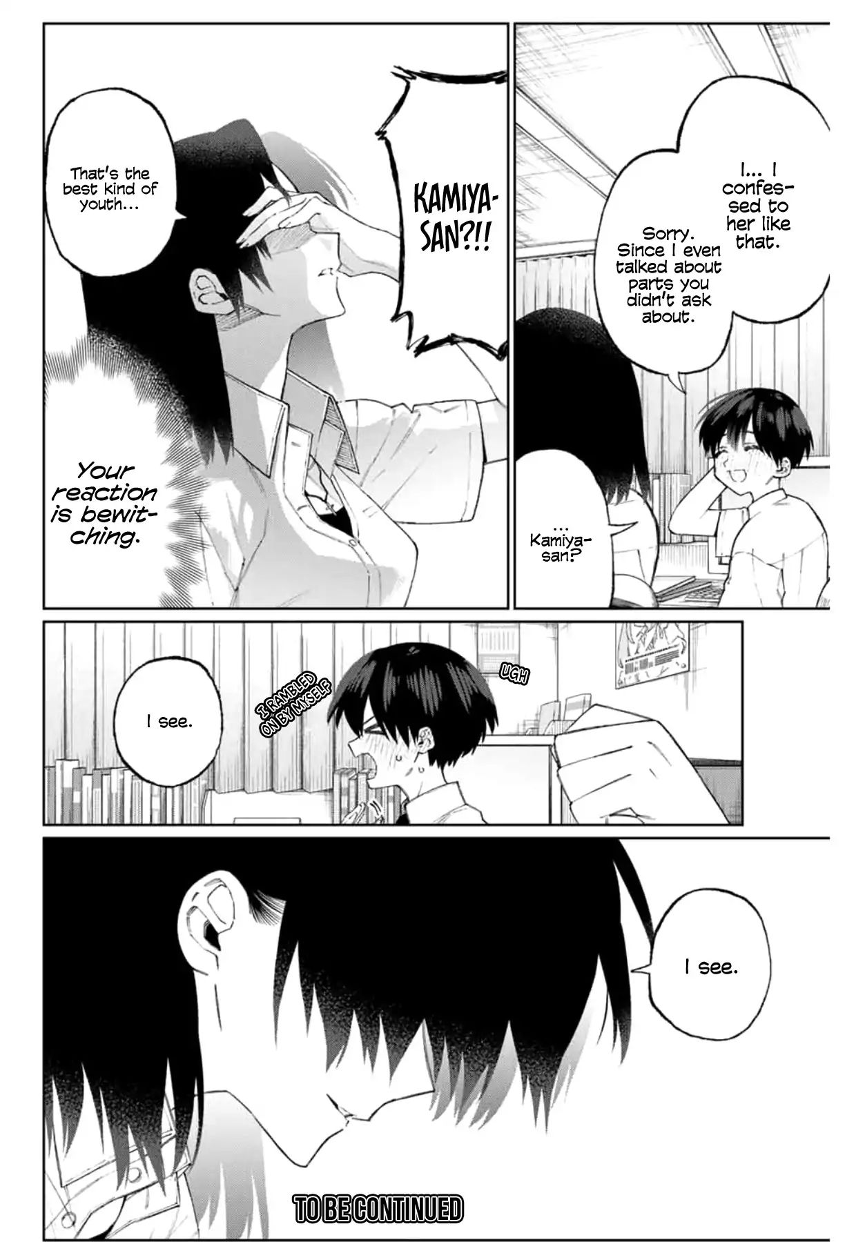 That Girl Is Not Just Cute 41 16
