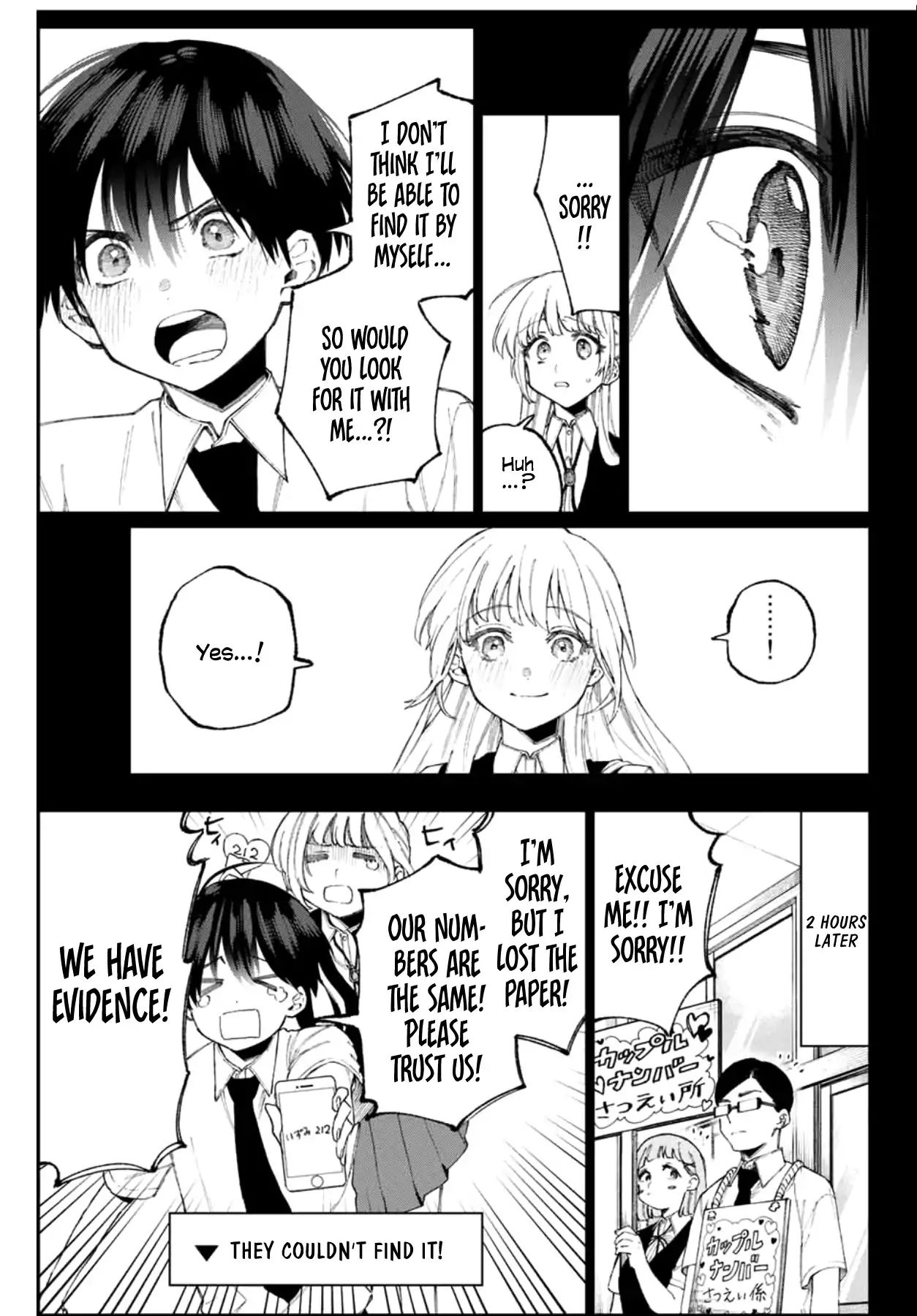 That Girl Is Not Just Cute 41 7