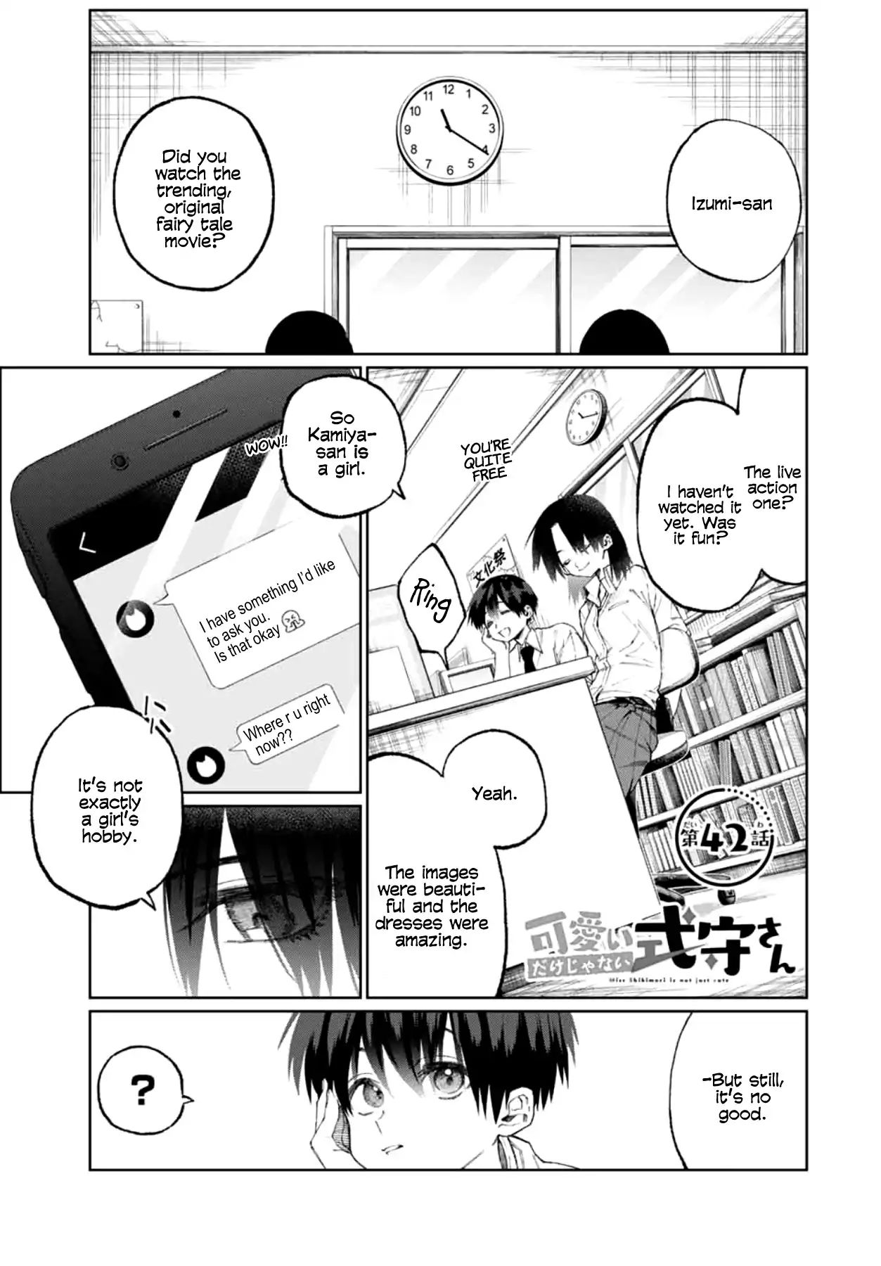 That Girl Is Not Just Cute 42 1